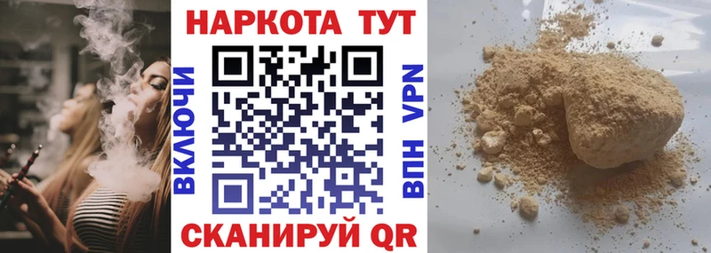Названия наркотиков Гудермес АМФ Каннабис Кокаин Альфа ПВП
