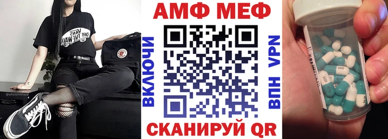 MEGA маркетплейс  Гудермес  АМФ Розовый  где купить наркоту 