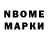 КОКАИН Fish Scale bamalambe