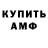 ГАШ 40% ТГК Seregey Bragin