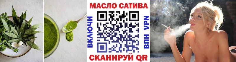 Печенье с ТГК конопля  ссылка на мегу вход  Гудермес 
