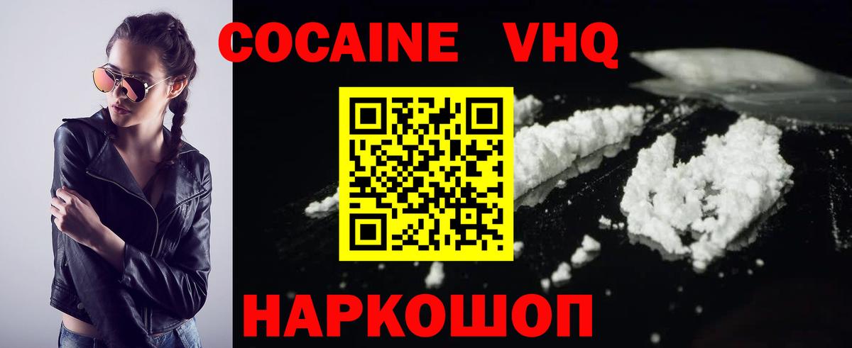 COCAIN Columbia  Вход с VPN  Cocaine Columbia  Гудермес 