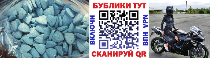 Экстази таблы ОМГ ОМГ ссылки Гудермес