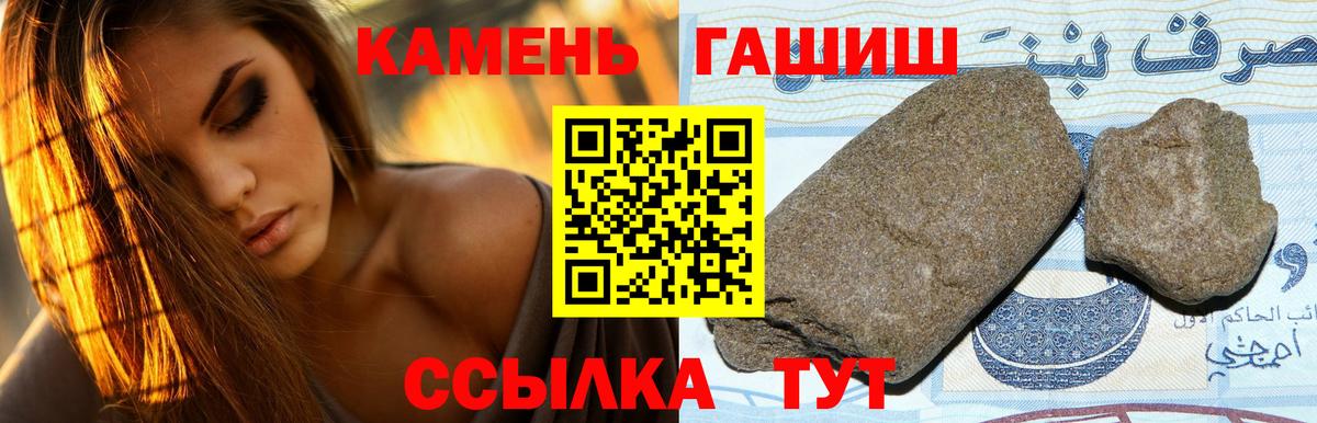 Гудермес  ГАШ Cannabis  ГАШ AMNESIA HAZE  Вход с VPN 
