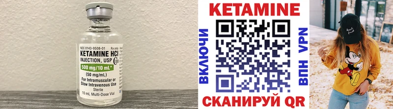 купить  сайты  Гудермес  mega как зайти  КЕТАМИН VHQ 