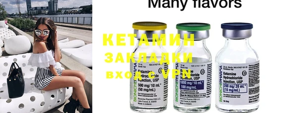 прущие крисы Бронницы