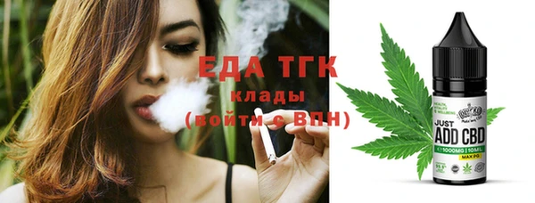 прущие крисы Бронницы