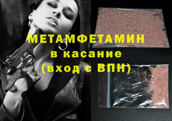 кокаин VHQ Бородино