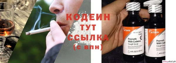 прущие крисы Бронницы