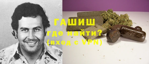мет Богородск