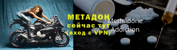 spice Белокуриха