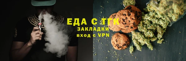 прущая мука Богородицк