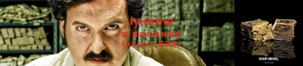 кокаин VHQ Бородино