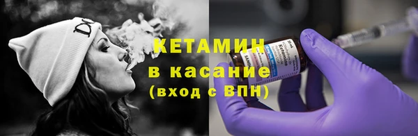кокаин VHQ Бородино