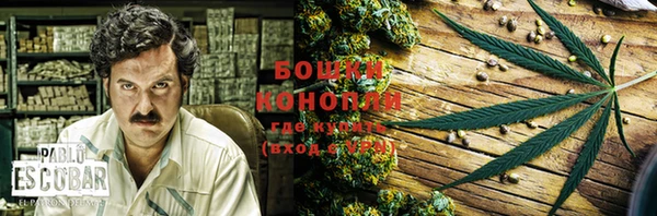 прущие крисы Бронницы