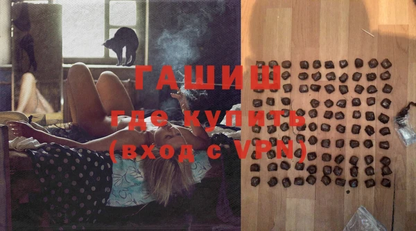 ALPHA PVP Вязники