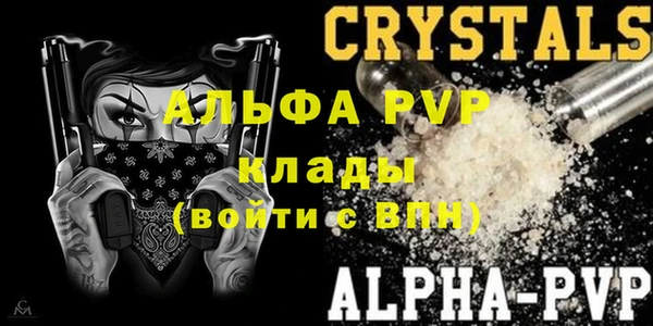 гидра Беломорск