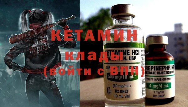 прущая мука Богородицк