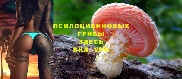 кокаин VHQ Бородино