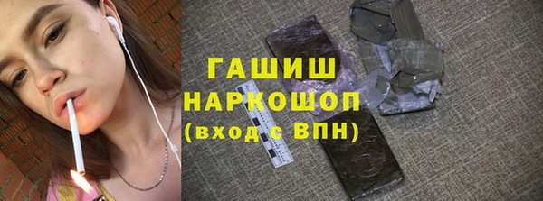 прущие крисы Бронницы