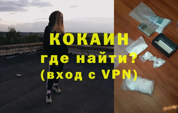 прущая мука Богородицк