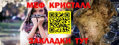 трава Кунгур