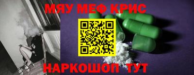 трава Кунгур