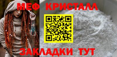 трава Кунгур