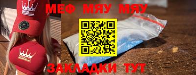 PSILOCYBIN Кулебаки
