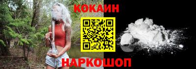 трава Кунгур