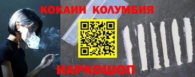 трава Кунгур