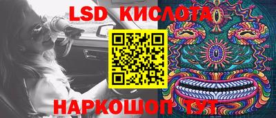трава Кунгур