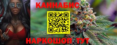 трава Кунгур