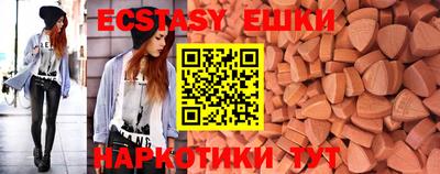 трава Кунгур