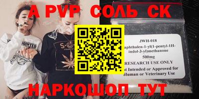 PSILOCYBIN Кулебаки
