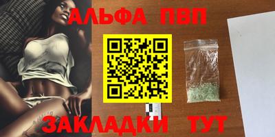 PSILOCYBIN Кулебаки