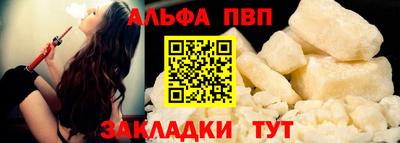 трава Кунгур