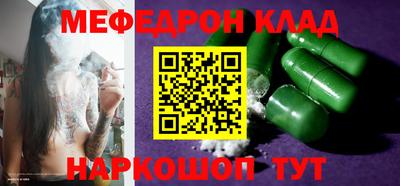 PSILOCYBIN Кулебаки