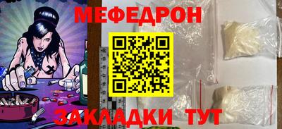 трава Кунгур