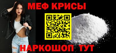 трава Кунгур