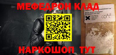 PSILOCYBIN Кулебаки