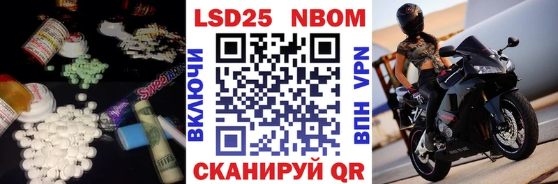 ЛСД экстази кислота  наркотики  hydra онион  Гудермес 