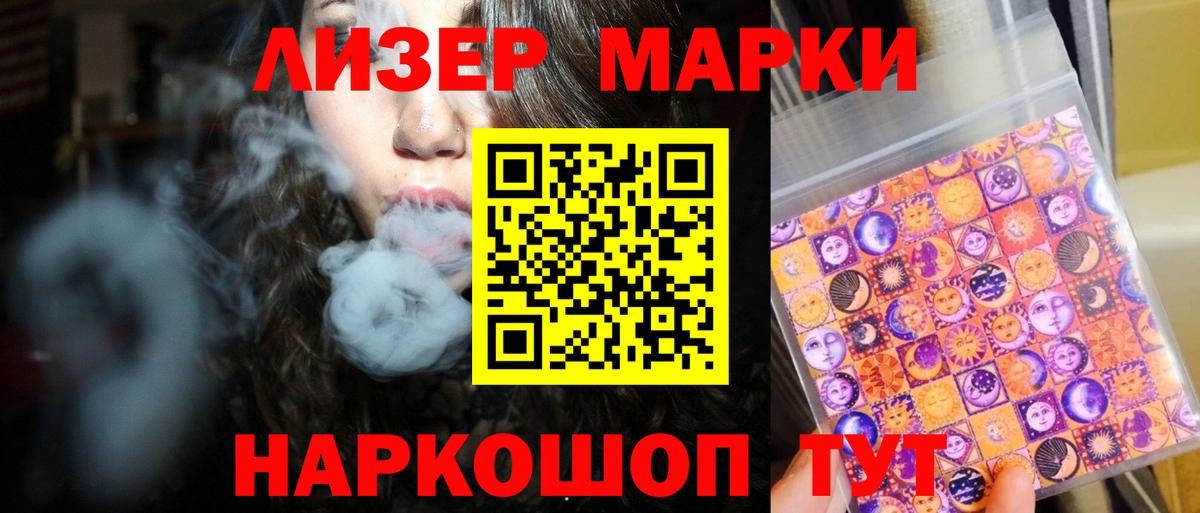 Гудермес  ЛСД экстази кислота  LSD-25 экстази  Вход с VPN 