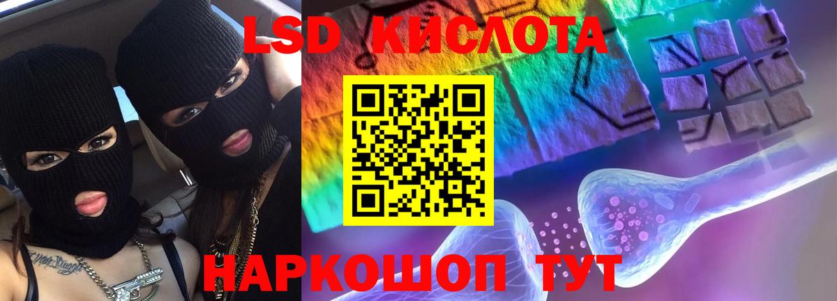 Лсд 25 экстази ecstasy Гудермес