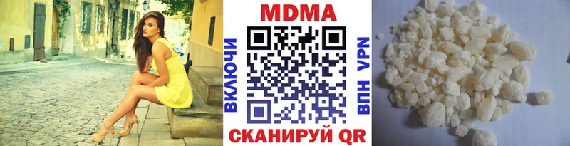 omg ТОР  Гудермес  MDMA VHQ 