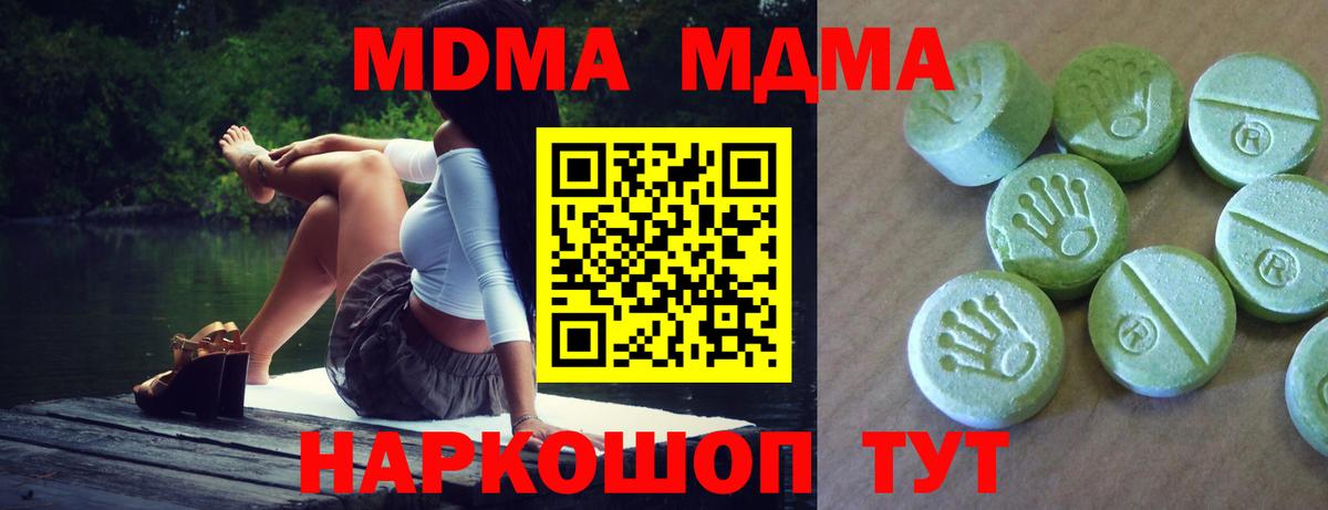 ГАШИШ  ГАШИШ  Гудермес  Каннабис  Вход с VPN  Меф МЯУ МЯУ кристаллы  Каннабис 