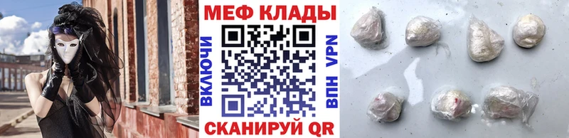 Мефедрон VHQ  Гудермес 