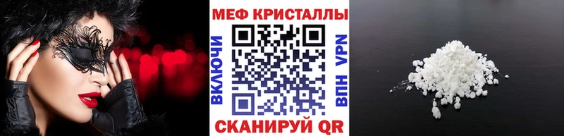 Мефедрон  Гудермес