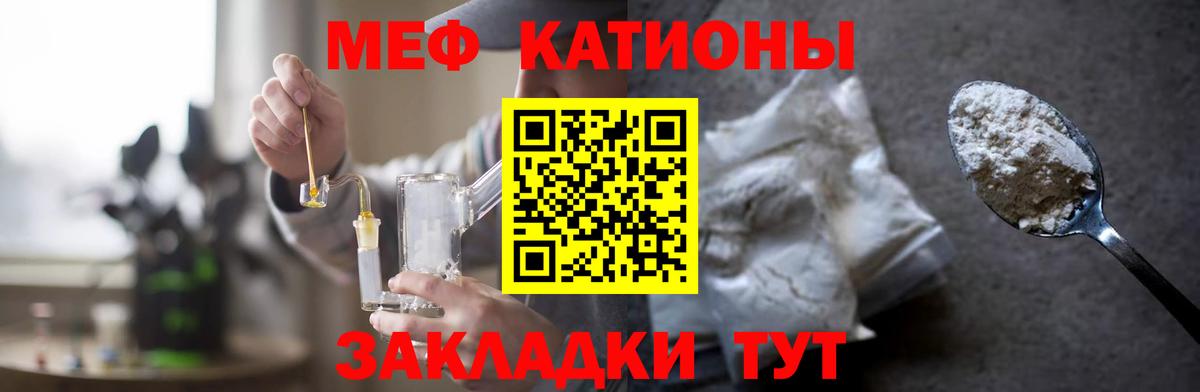 Меф VHQ  Мефедрон  наркотики  Вход с VPN  Гудермес 