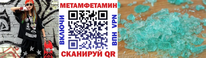 где купить наркоту  Гудермес  Первитин Декстрометамфетамин 99.9% 